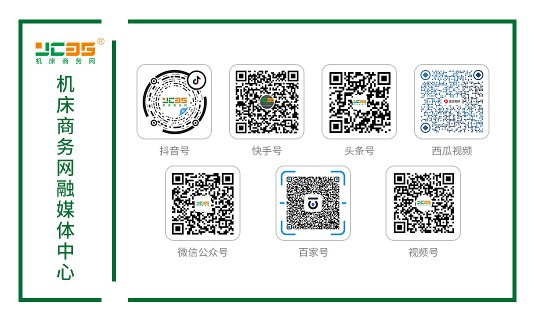 2014年我国激光切割机行业市场分析(图1)