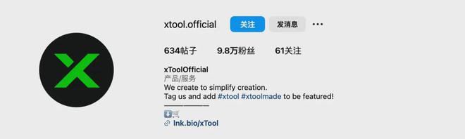 把激光雕刻机卖到千家万户的xTool(图3)