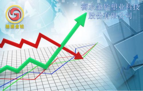 金沙威尼斯欢乐娱人城201941增票税率下调到13%改性尼龙材料厂家价格应当如何(图1)