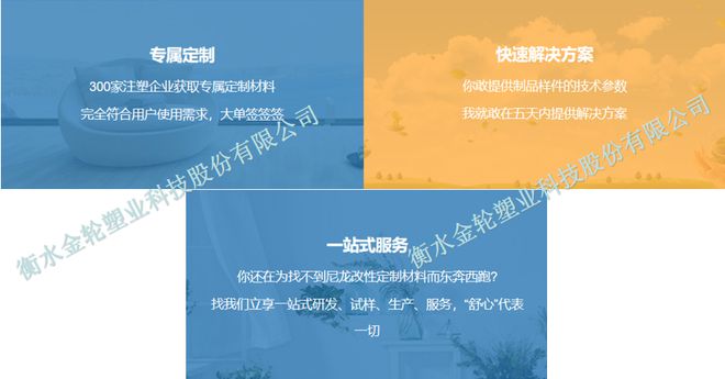 金沙威尼斯欢乐娱人城201941增票税率下调到13%改性尼龙材料厂家价格应当如何(图4)