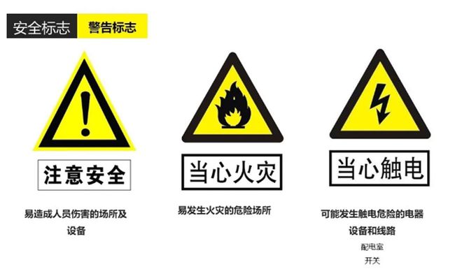 金沙威尼斯(wns)欢乐娱人城没有这个警示标志可罚20万！塑料托盘厂家提醒大家要(图1)