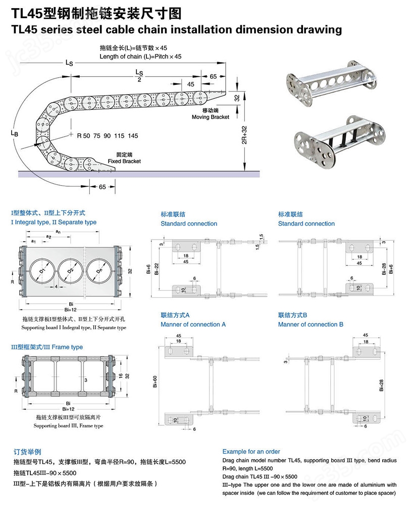 金沙威尼斯(wns)欢乐娱人城TLQ20 TLF20(图1)