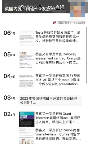 金沙威尼斯欢乐娱人城我人在英国投200份简历找不到好工作(图6)