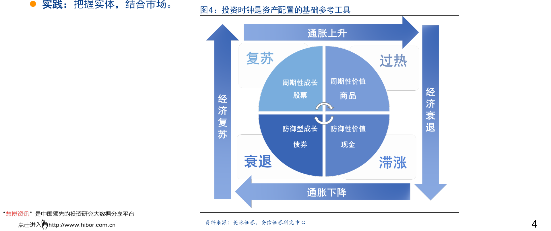 金沙威尼斯(wns)欢乐娱人城中国直销公司（34个组织黑名单曝光）(图2)