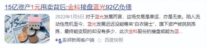 金沙威尼斯(wns)欢乐娱人城重庆中央公园知名烂尾楼终于接房啦！业主们却喜忧参半(图8)