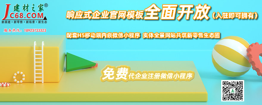 金沙威尼斯欢乐娱人城山东亚克力板厂家 2mm亚克力板3毫米亚克力 5毫米透明黄蓝(图1)