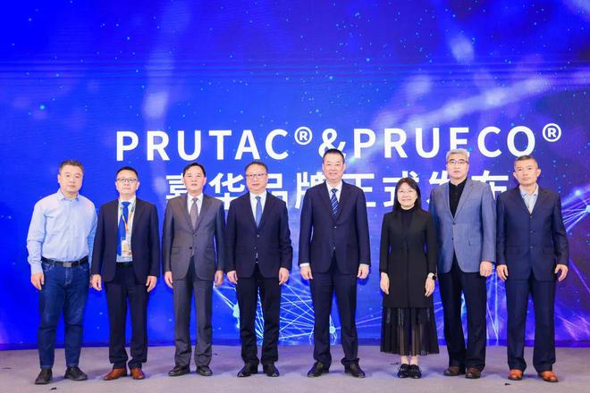 金沙威尼斯欢乐娱人城高端锦纶硬核发布！2023嘉华PRUTAC®PRUECO®品(图9)