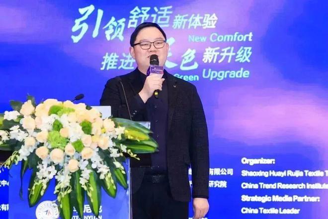 金沙威尼斯欢乐娱人城高端锦纶硬核发布！2023嘉华PRUTAC®PRUECO®品(图25)