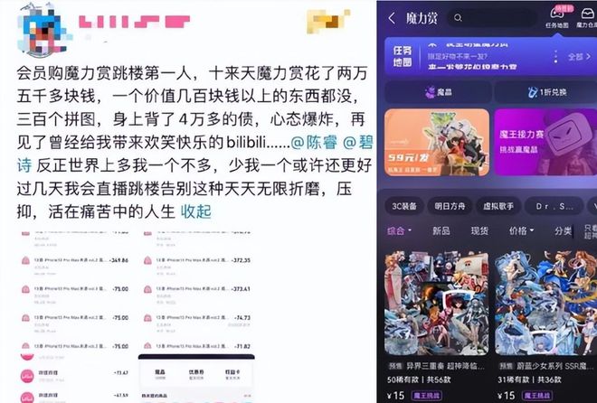 中国·金沙威尼斯(wns)欢乐娱人城-官方网站B站员工贪污涉及金额上千万？终于了(图6)