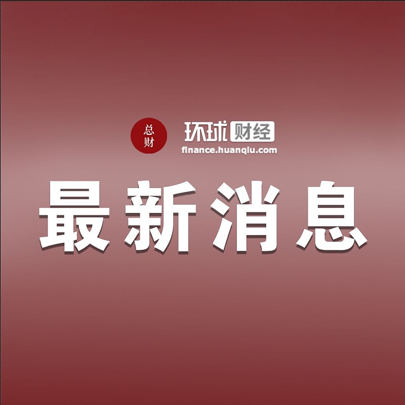 金沙威尼斯欢乐娱人城三个典型案例看ESG信息披露既要有标准更要有温度(图1)