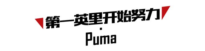 金沙威尼斯欢乐娱人城碳板、厚底之后跑鞋界的又一新趋势你发现了吗？(图3)