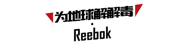 金沙威尼斯欢乐娱人城碳板、厚底之后跑鞋界的又一新趋势你发现了吗？(图18)