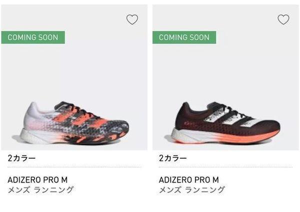 金沙威尼斯欢乐娱人城Nike Alphafly NEXT%与Adizero Pr(图9)