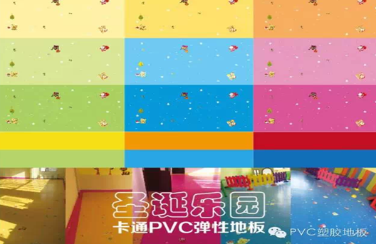 金沙威尼斯(wns)欢乐娱人城上海普隆儿童PVC地板亮相幼教展(图4)