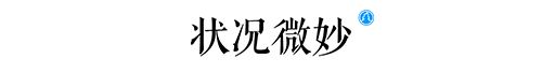 金沙威尼斯欢乐娱人城选址日报：特斯拉投145亿建超级工厂；英伟达斥14亿建AI中(图1)