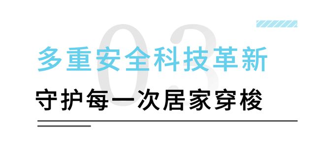 中国·金沙威尼斯(wns)欢乐娱人城-官方网站瑞典ZADIM希贝姆别墅家用电梯｜(图5)