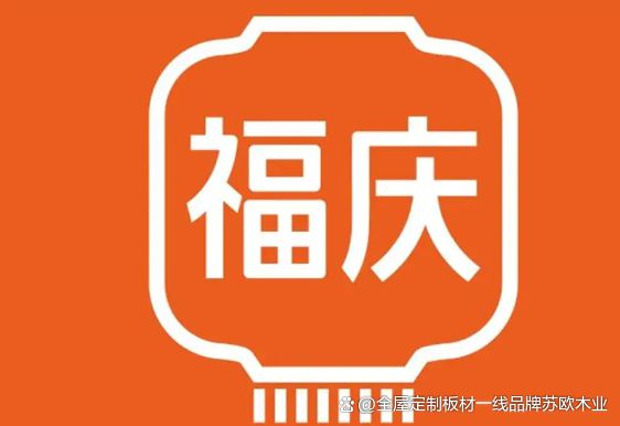 金沙威尼斯欢乐娱人城板材品牌怎么选？中国十大板材品牌排行(图5)