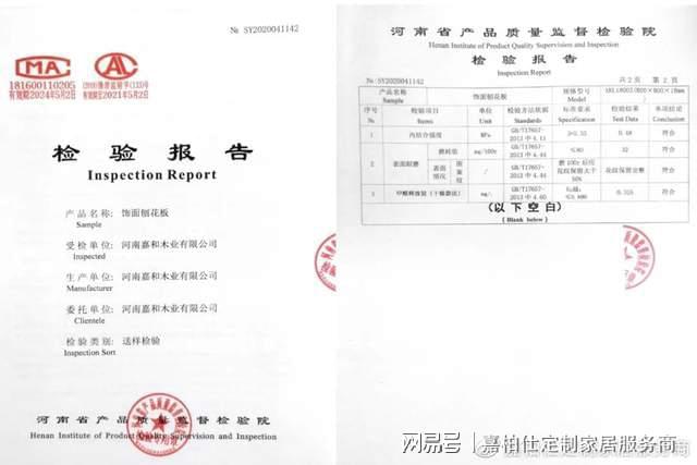 中国·金沙威尼斯(wns)欢乐娱人城-官方网站避坑指南：选择供应链需要注意哪些点(图3)