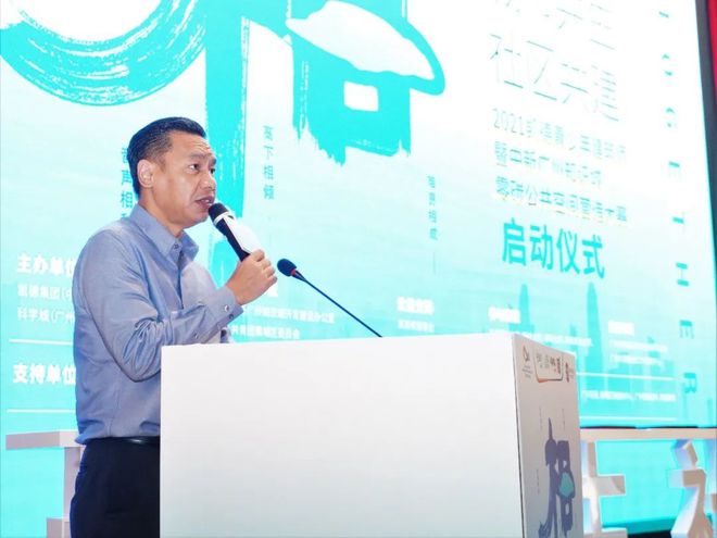 金沙威尼斯欢乐娱人城最强学生作业将在知识城九龙湖畔搭建落地(图3)