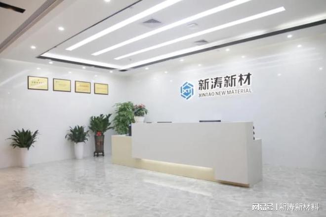 金沙威尼斯(wns)欢乐娱人城“品质·服务·产能”齐驱新涛亚克力从畅销全国到誉满(图1)