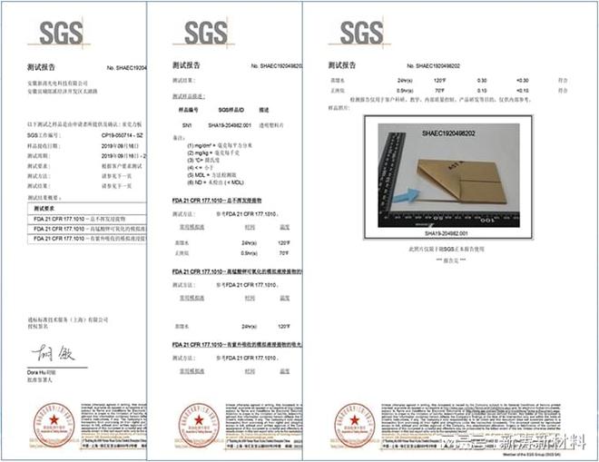 中国·金沙威尼斯(wns)欢乐娱人城-官方网站增加美丽值食欲感拉满亚克力食品包装(图6)