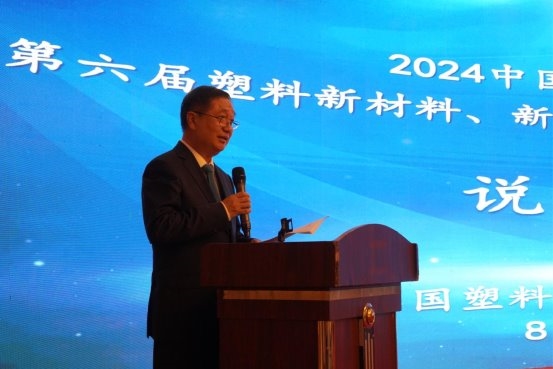 金沙威尼斯欢乐娱人城2024中国国际塑料展说明会在山东召开(图7)