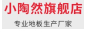 金沙威尼斯欢乐娱人城上海市市场监管局发布人造板、地板监督抽查情况(图1)