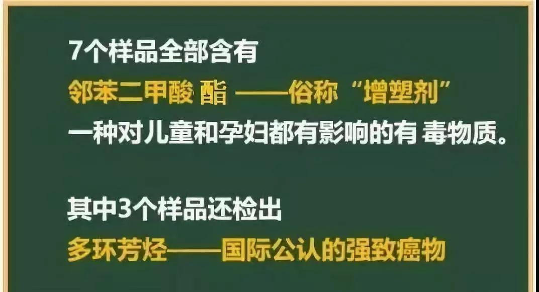 金沙威尼斯(wns)欢乐娱人城这些都是“有毒”产品千万不要再买了！(图6)